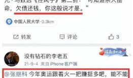 王庄最新爆料消息视频大全,揭秘幕后真相，热点事件全解析