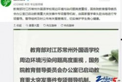 常州最新爆料新闻事件,某小区发生火灾，紧急救援正在进行中