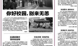 汨罗江社区新闻爆料,社区动态聚焦民生热点