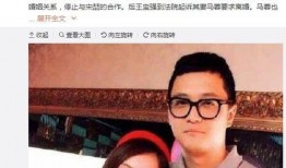 娱乐圈白鹿吃瓜事件真相,揭秘真相背后的曲折历程