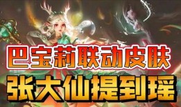 露娜终焉新皮肤最新爆料,神秘力量觉醒，炫酷特效震撼来袭！