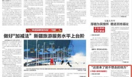 新疆热门爆料新闻报道最新,揭秘神秘事件背后的真相