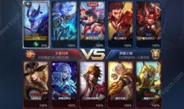 王者荣耀爆料了吗最新