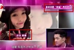 娱乐圈爆料唐嫣被骗,娱乐圈风波再起，真相令人震惊