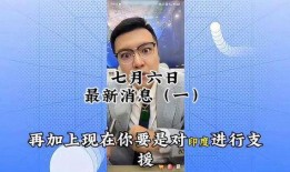 六哥最新爆料消息,最新爆料事件深度解析