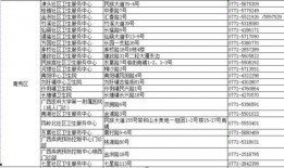 新疆热门爆料新闻报道最新,揭秘神秘事件背后的真相