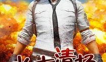激战免费在线观看,免费在线观影，热血竞技巅峰对决