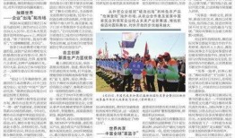 淮坊最新爆料新闻,揭秘神秘事件背后的惊人真相