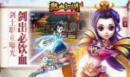 热血江湖最新爆料大全图,最新爆料大全图揭秘，江湖风云再起！