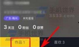 抖音爆料视频怎样删除,揭秘如何轻松删除生成内容