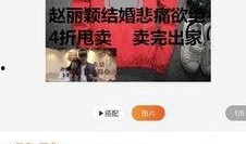 热点爆料搞笑宝贝视频,萌娃搞笑瞬间，笑料百出！