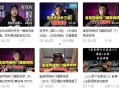 贵阳爆料新闻最新事件今天,惊现神秘事件，真相即将揭晓！