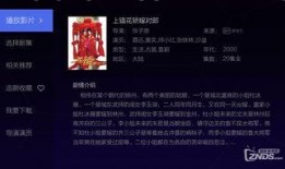 爆料视频小说免费阅读,揭秘热门爆料视频小说免费阅读背后的秘密