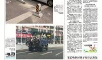 汕尾日报爆料新闻,重大事件引发社会关注