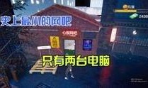 无心说游爆料视频,独家爆料视频深度解析