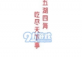 娱乐吃瓜解说文案大全最新,明星幕后故事大盘点