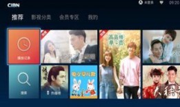 熊猫tv冰心爆料视频,冰心在熊猫TV爆料视频中的惊人内幕大揭秘