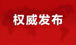 枫丹城市爆料最新消息,揭秘神秘项目，未来城市规划再升级