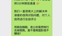 微信娱乐爆料是真的吗,真相揭秘，是真是假？