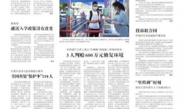 五月最新爆料新闻报道内容,最新热点事件深度解析