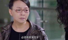 邬君梅的闺蜜爆料视频在线观看,独家幕后故事大公开