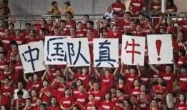 韩国爆料国足视频播放,揭秘中国足球背后的真相
