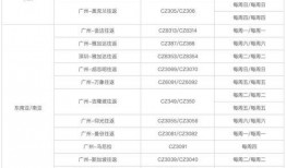 王庄最新爆料消息视频大全,揭秘幕后真相，热点事件全解析