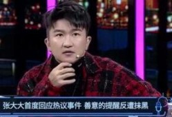 大锁爆料视频,娱乐圈幕后真相大曝光