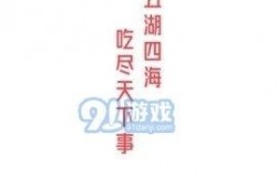 娱乐吃瓜解说文案大全最新,明星幕后故事大盘点