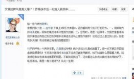 新员工被文章骂视频爆料,职场霸凌现象引关注