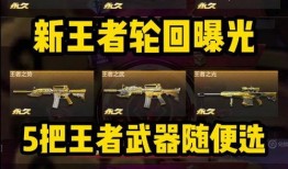 最新自选卡爆料,神秘英雄集结，战力升级！