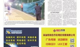 汕尾日报爆料新闻,重大事件引发社会关注