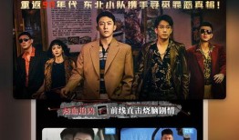 莱芜大帅被爆料视频播放,揭秘事件背后真相