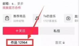 怎么玩热点爆料视频,轻松掌握热门资讯传播技巧