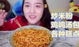 火腿肠的爆料视频教程,轻松学会美味火腿肠的秘籍