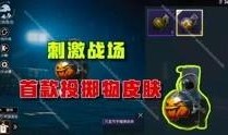 无心说游爆料视频,独家爆料视频深度解析