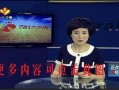 农民卫视直播在线观看,实时掌握农业资讯，畅享在线观看体验