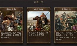 三国志 战略版最新爆料,神秘势力崛起，战火重燃！
