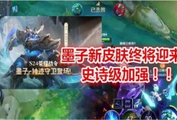 战令新皮肤最新爆料,神秘爆料揭示独特设计与炫酷特效