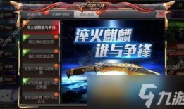 cf抽奖最新活动爆料,抽奖狂欢，丰厚奖品等你来拿！
