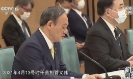 日本议员候选人爆料新闻,揭露政治黑幕与权力斗争内幕