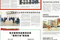 港澳最新爆料新闻报道大全,热点新闻大盘点