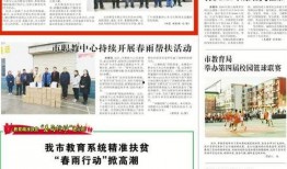 港澳最新爆料新闻报道大全,热点新闻大盘点