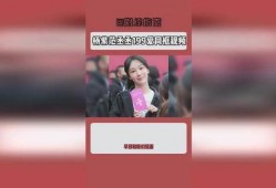杨紫范丞丞爆料视频,娱乐圈幕后真相大曝光