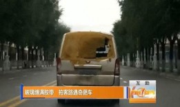 司机爆料面包车视频,面包车险象环生，行车安全警钟长鸣
