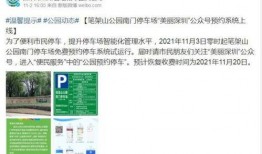 大山直播爆料最新消息视频,揭秘热门事件幕后真相