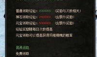 在线观看玛雅遗宝,在线探索神秘遗宝之旅