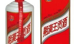文王贡酒爆料视频,探寻千年古法酿造的传奇魅力