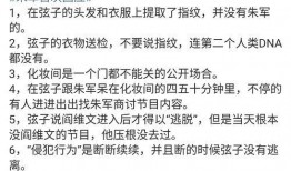 最近明星网红吃瓜事件,明星网红吃瓜事件盘点