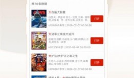 内鬼爆料捷德视频播放下载,捷德视频播放下载秘籍大揭秘